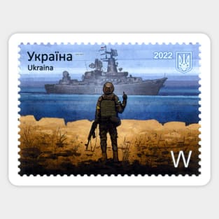 Ukraine Stamp 'W" Sticker